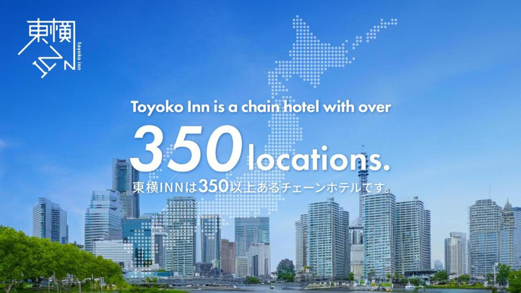 Toyoko Inn Matsudo Eki Higashi Guchi Eksteriør bilde