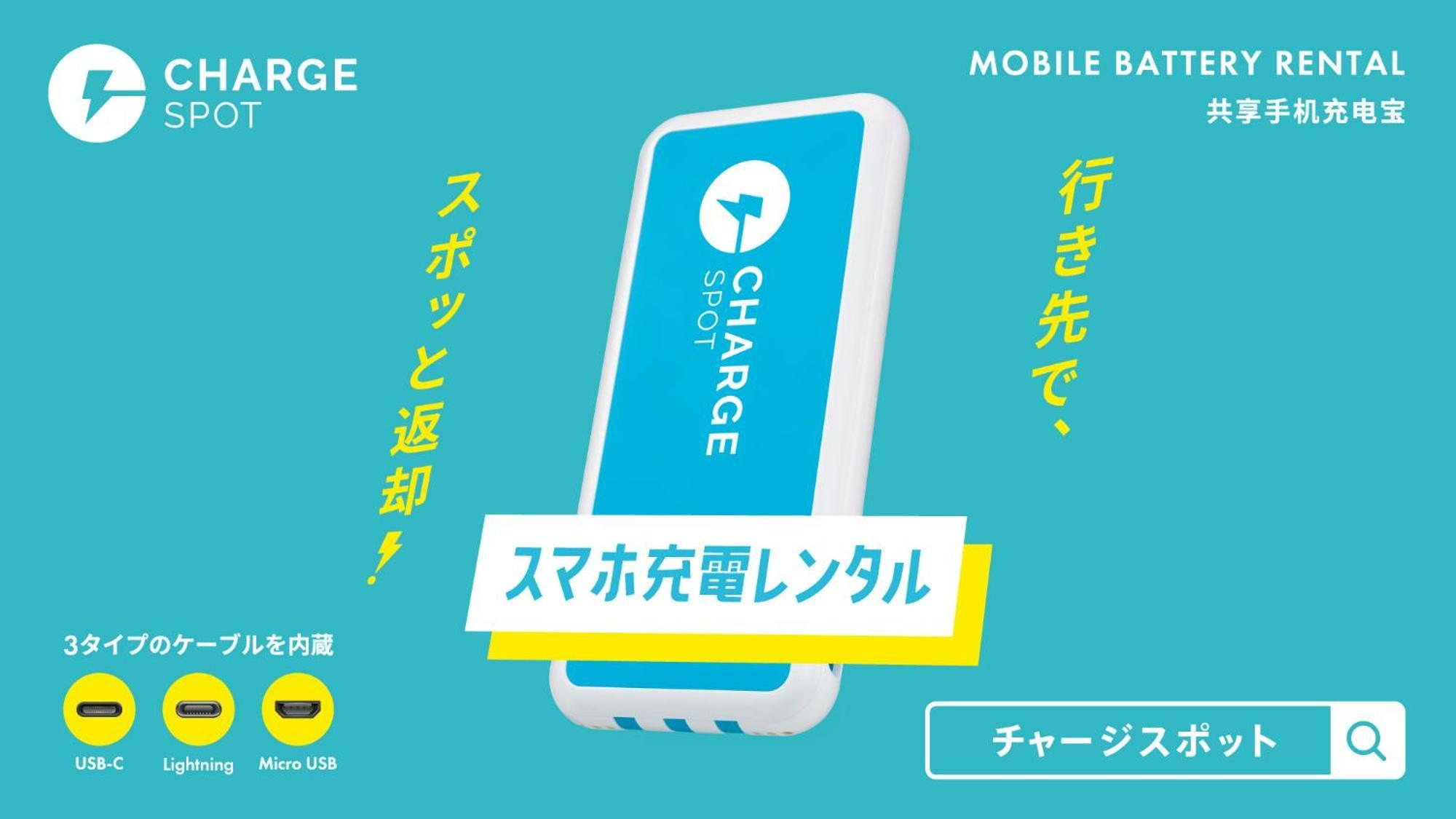 Toyoko Inn Matsudo Eki Higashi Guchi Eksteriør bilde